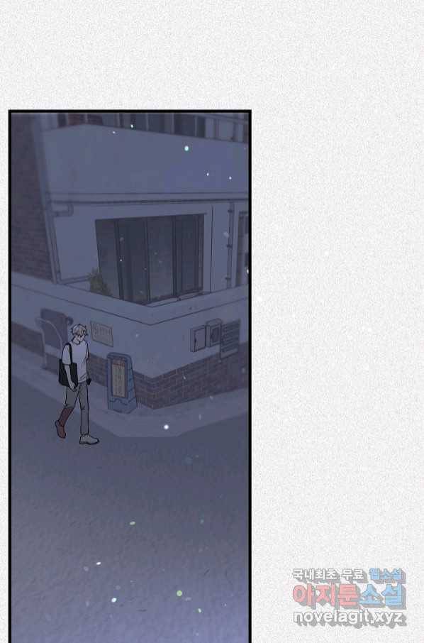 두 번째 남편 35화 20