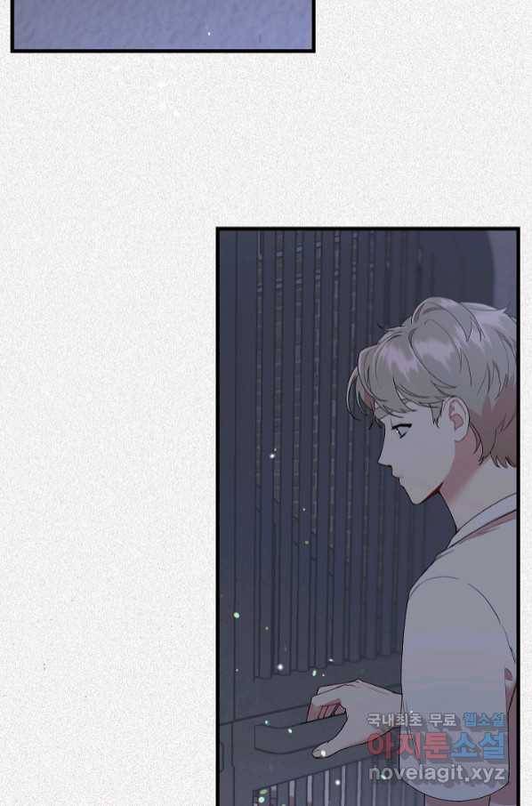 두 번째 남편 35화 21