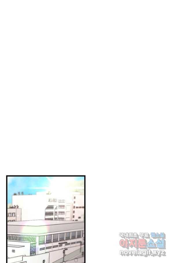 두 번째 남편 35화 32