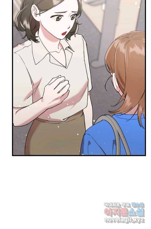 두 번째 남편 35화 46