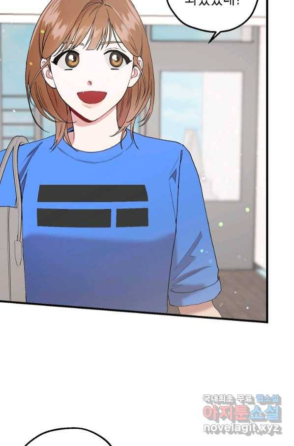 두 번째 남편 35화 79