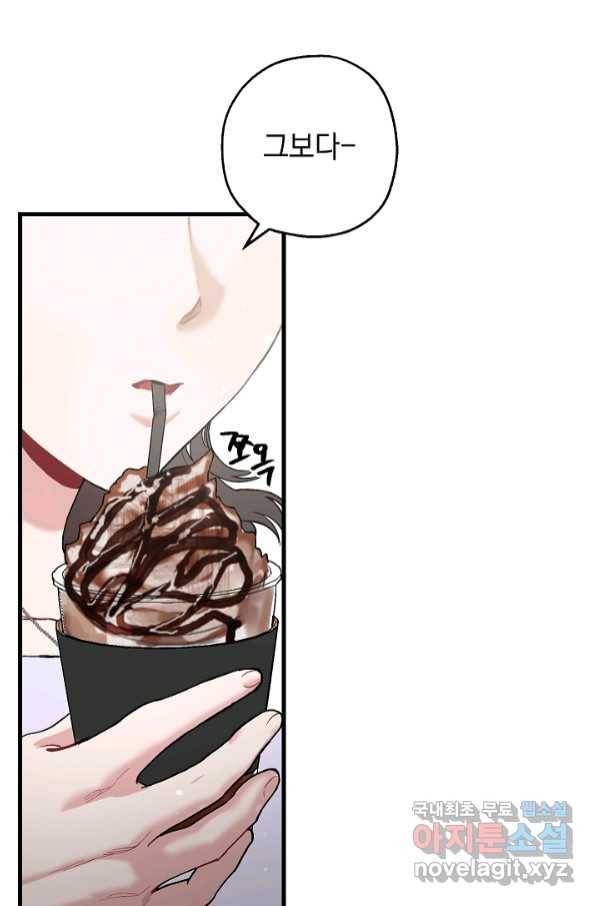 두 번째 남편 35화 90
