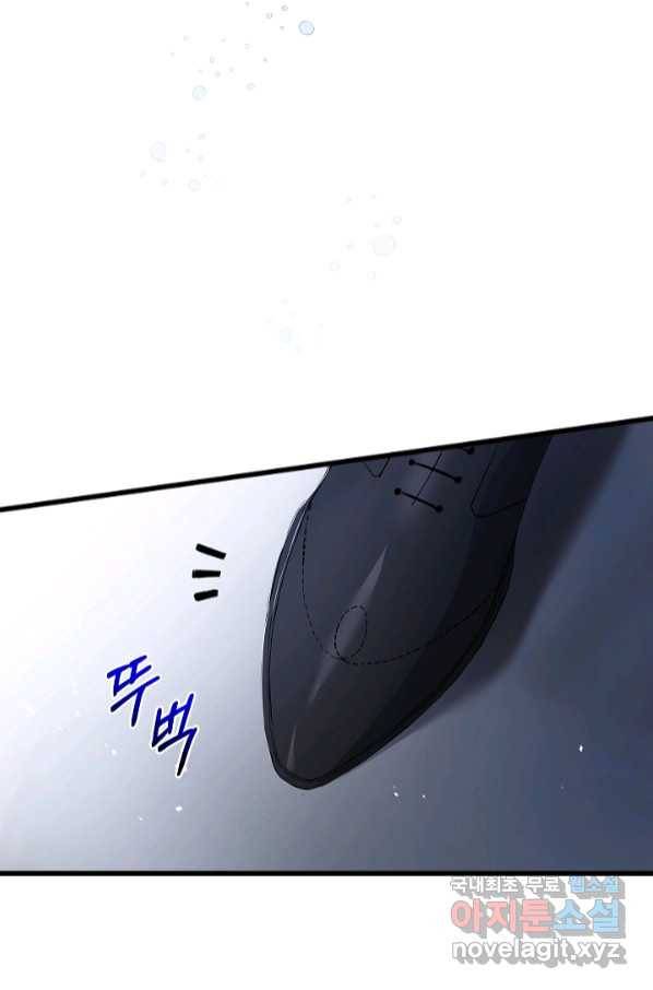 악녀인데요, 죽어도 될까요? 28화 12