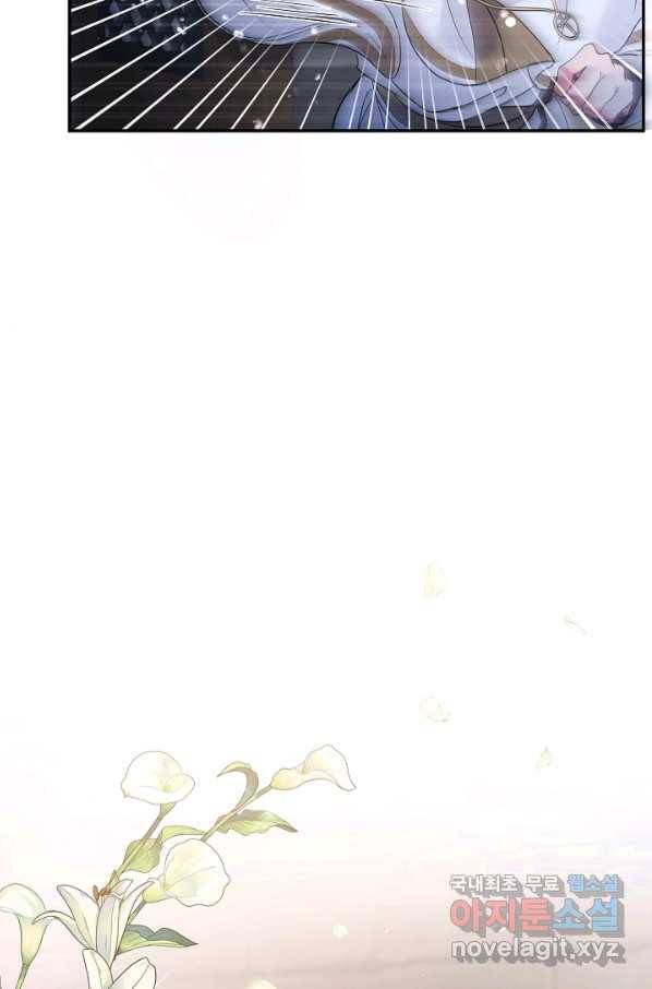 악녀인데요, 죽어도 될까요? 28화 42