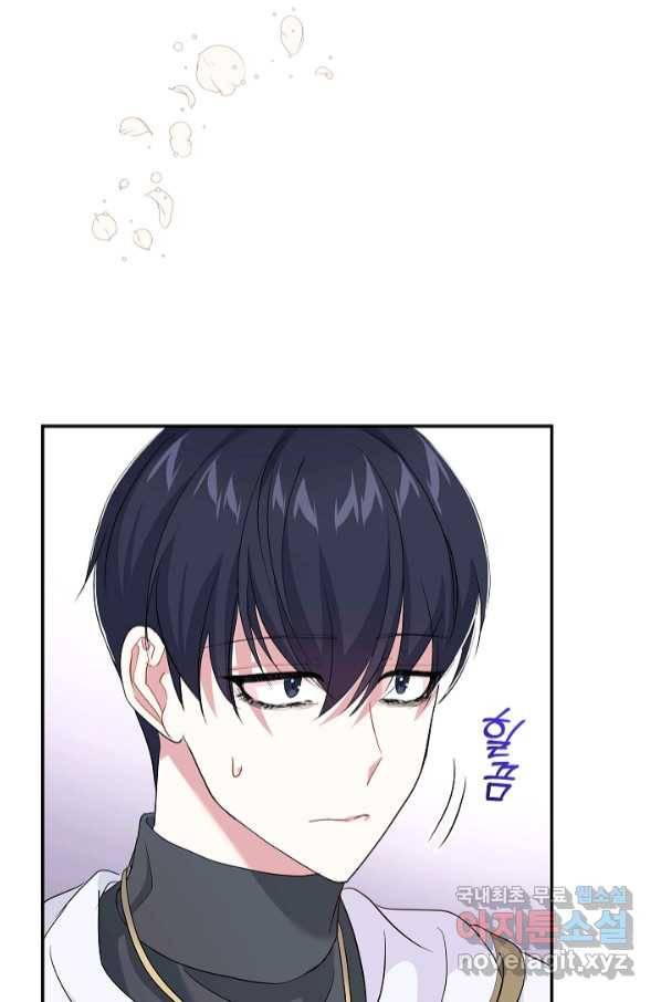 악녀인데요, 죽어도 될까요? 28화 54