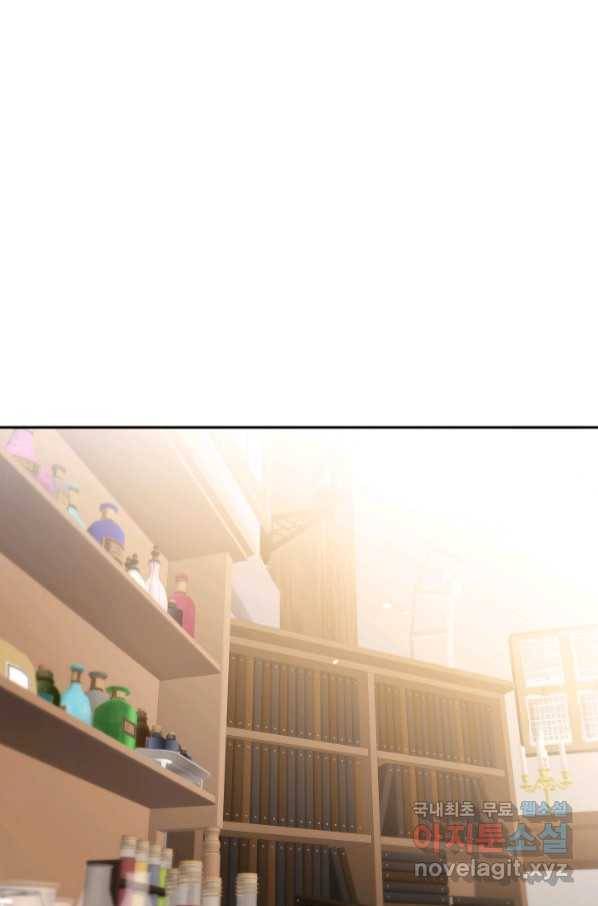 악녀인데요, 죽어도 될까요? 28화 87