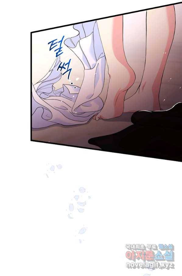 악녀인데요, 죽어도 될까요? 28화 117