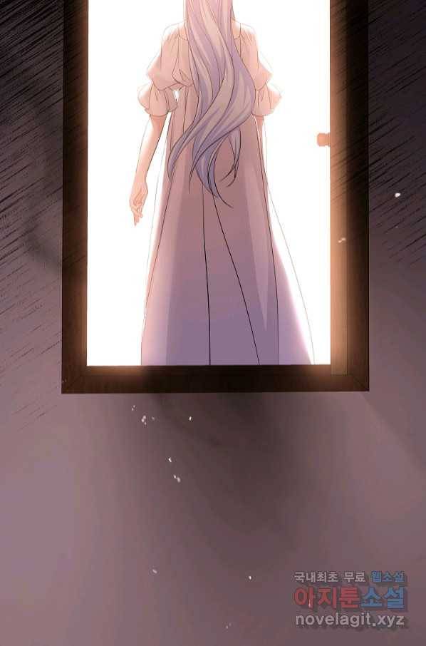 악녀인데요, 죽어도 될까요? 28화 128
