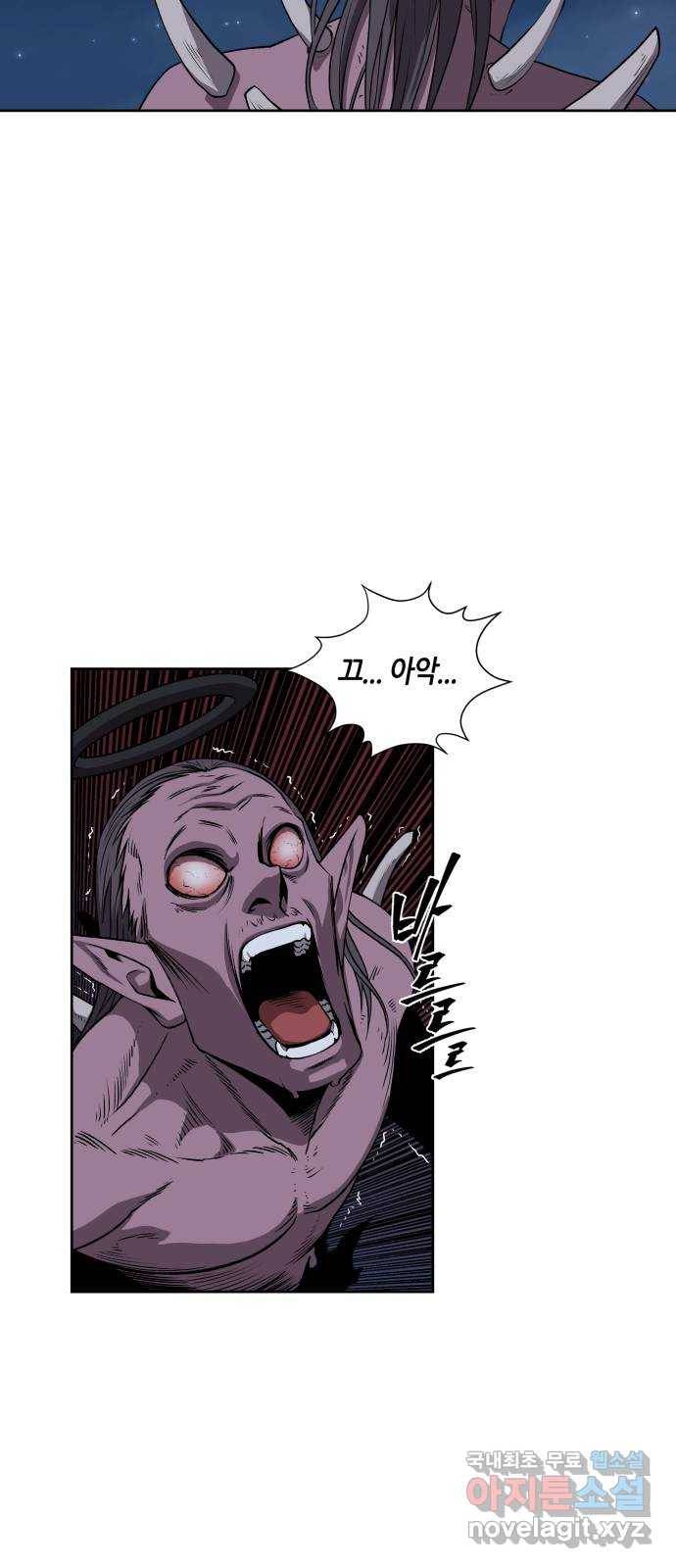 신군 52화 (1부 최종화) 40