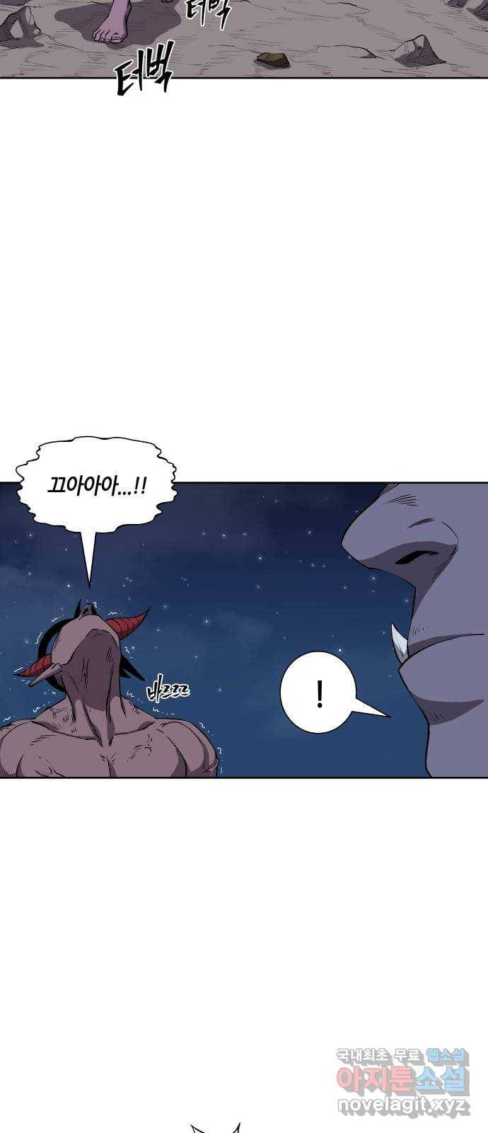 신군 52화 (1부 최종화) 43