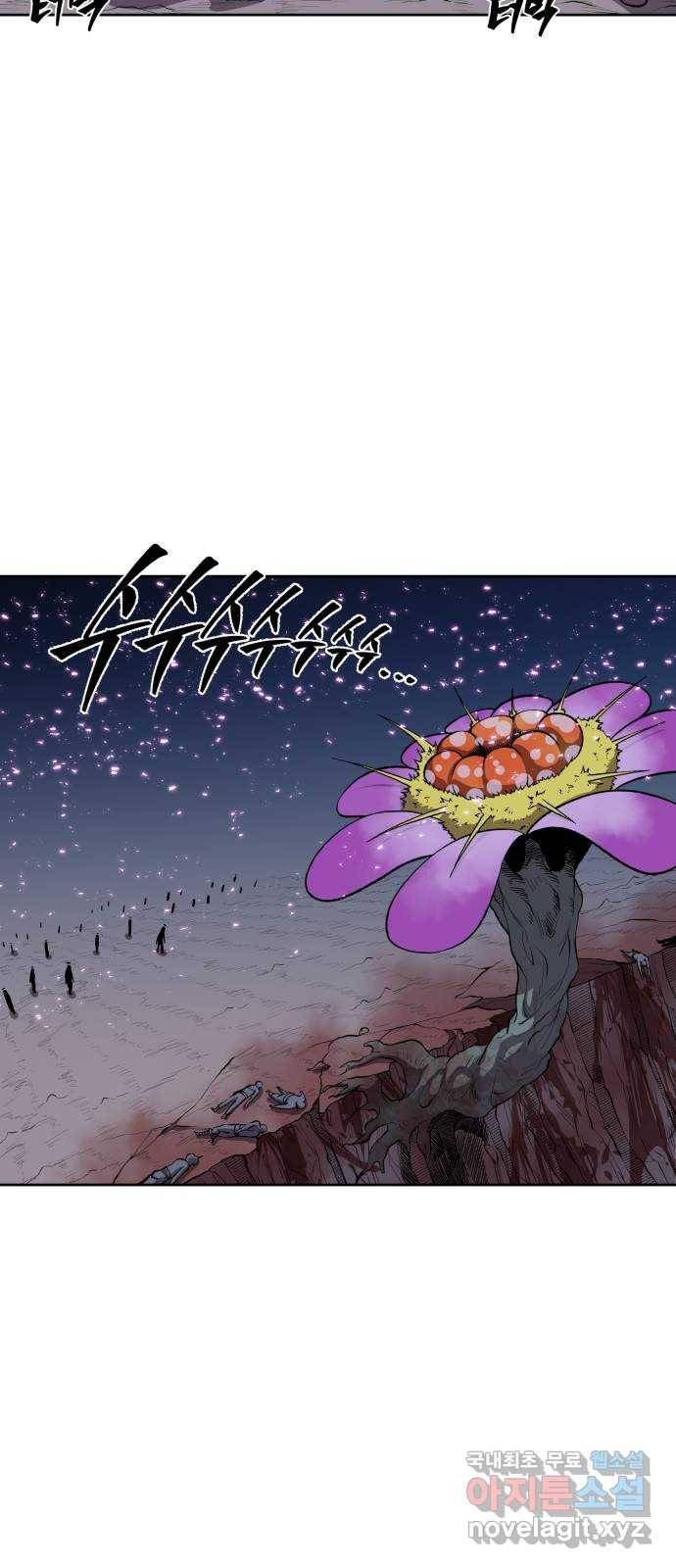 신군 52화 (1부 최종화) 47