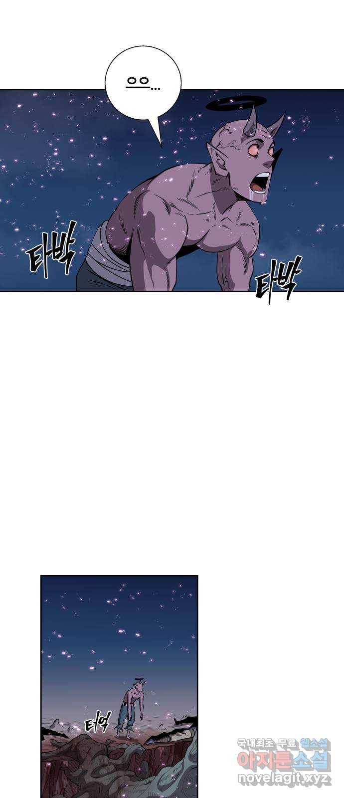 신군 52화 (1부 최종화) 48