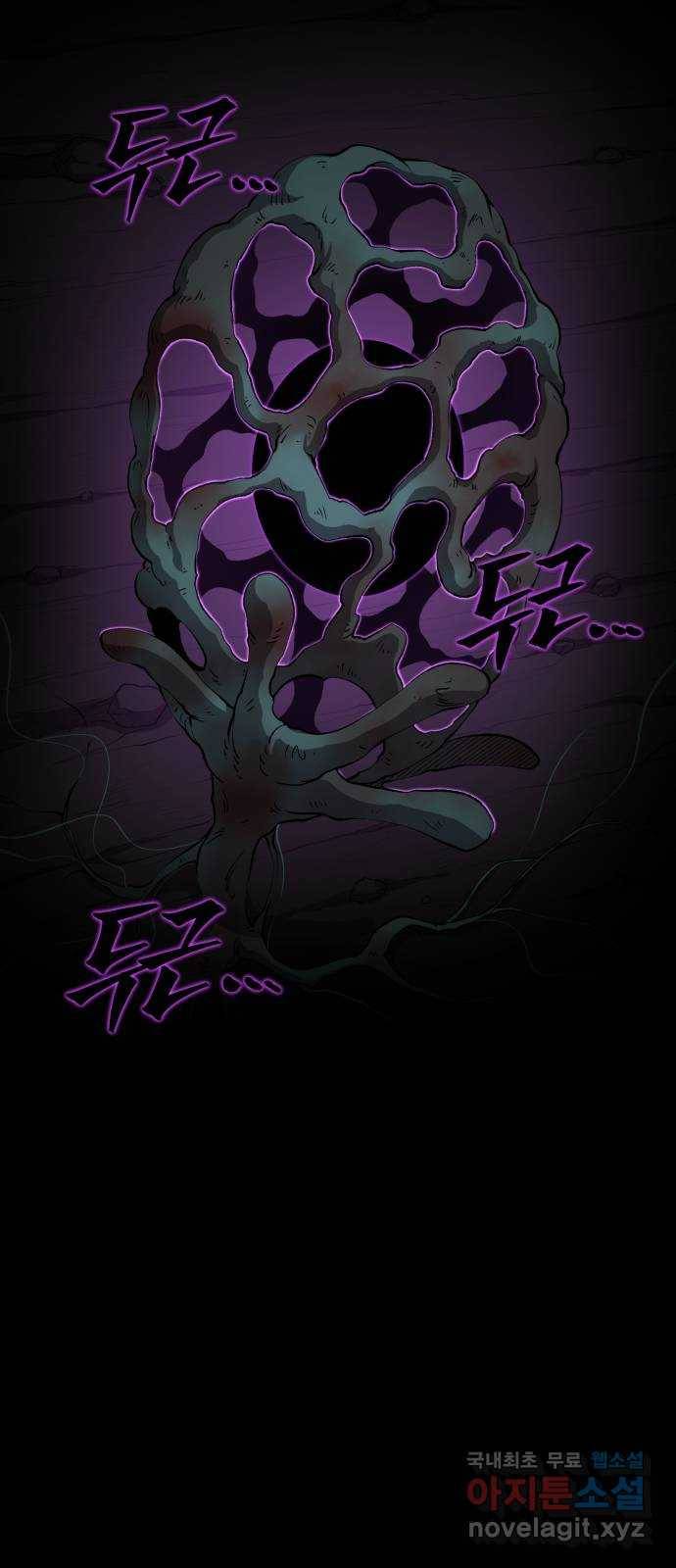 신군 52화 (1부 최종화) 55