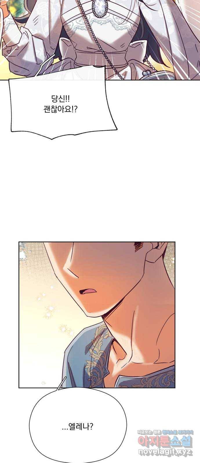 원작은 완결난 지 한참 됐습니다만 46화 11