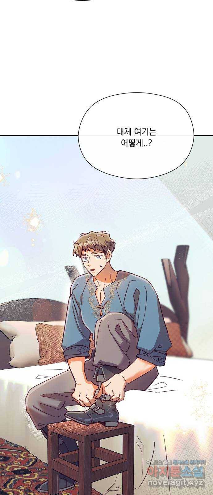 원작은 완결난 지 한참 됐습니다만 46화 12