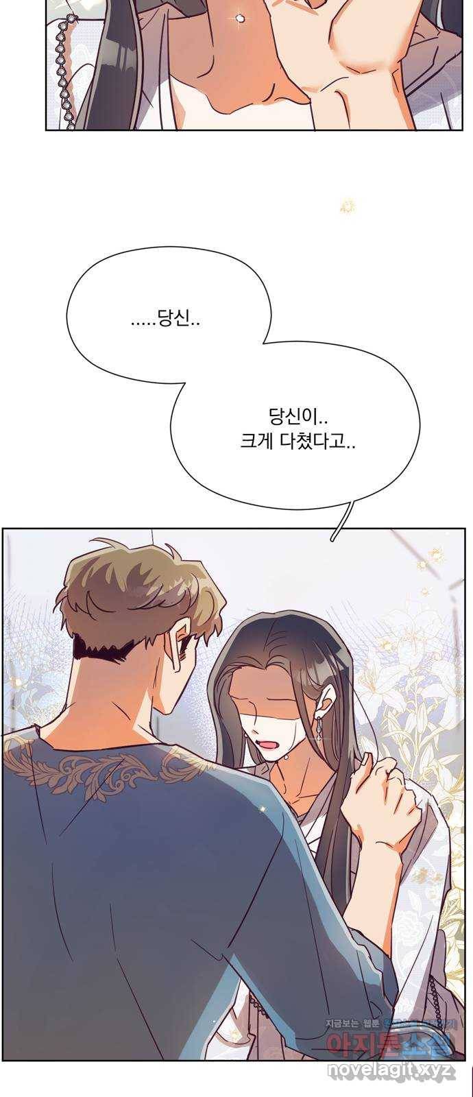 원작은 완결난 지 한참 됐습니다만 46화 16
