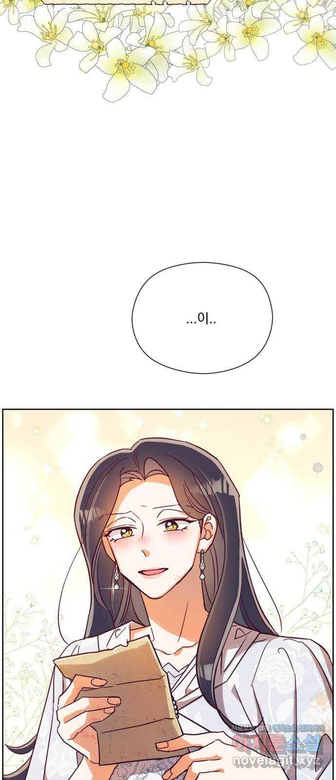 원작은 완결난 지 한참 됐습니다만 46화 22