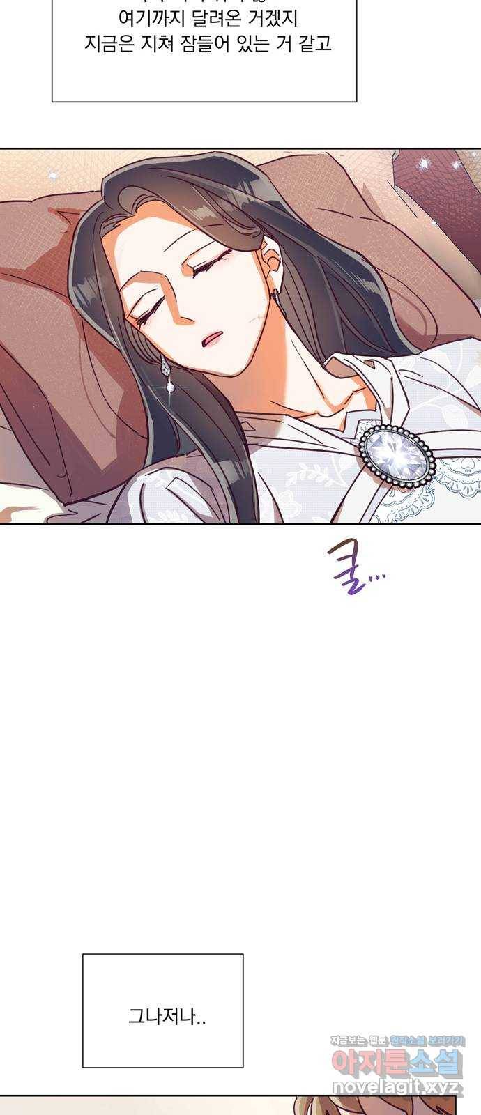 원작은 완결난 지 한참 됐습니다만 46화 28