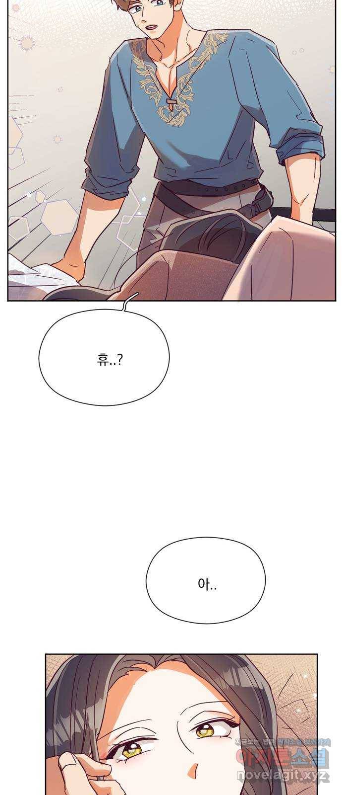 원작은 완결난 지 한참 됐습니다만 46화 31