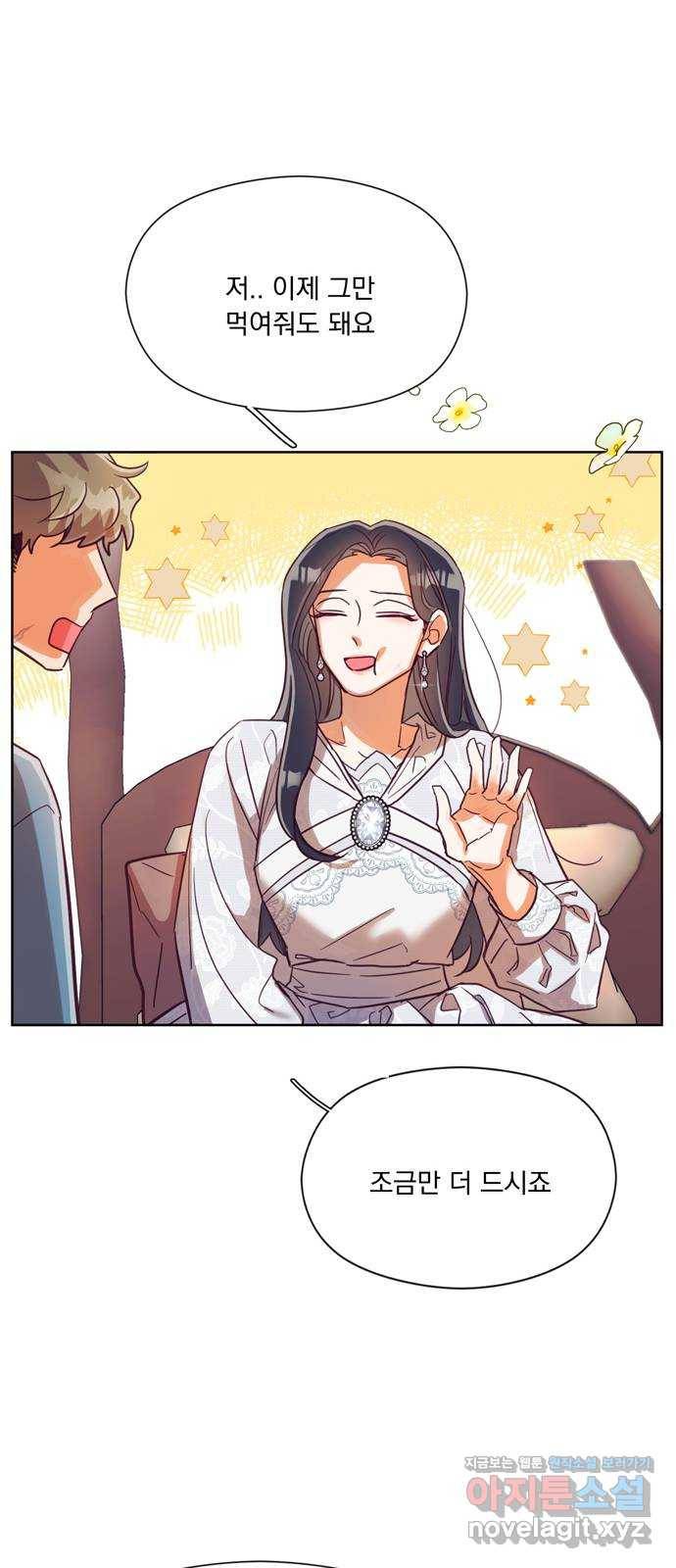 원작은 완결난 지 한참 됐습니다만 46화 37