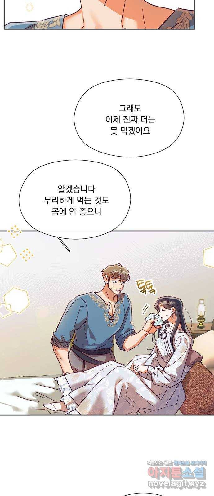 원작은 완결난 지 한참 됐습니다만 46화 39