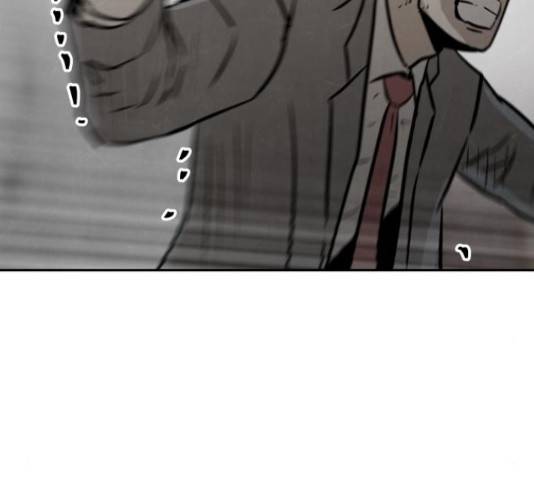 파운더 32화 7