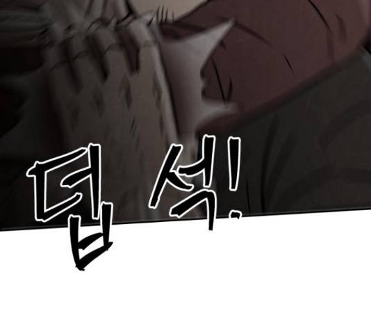파운더 32화 9