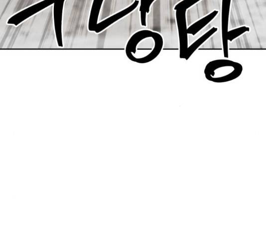 파운더 32화 17