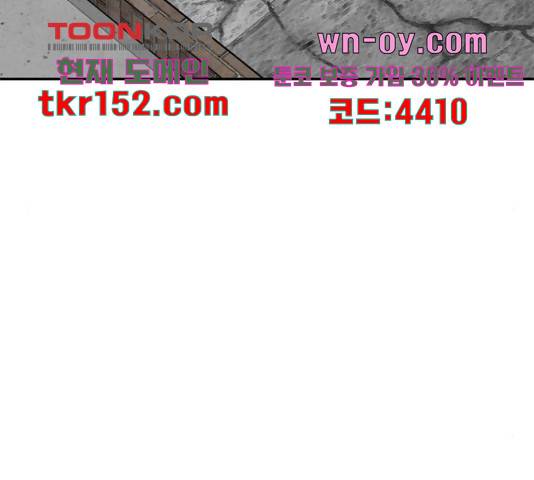 파운더 32화 24