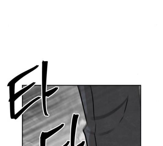 파운더 32화 25