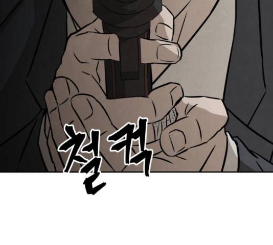 파운더 32화 35