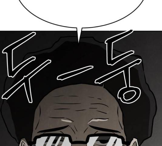 파운더 32화 40