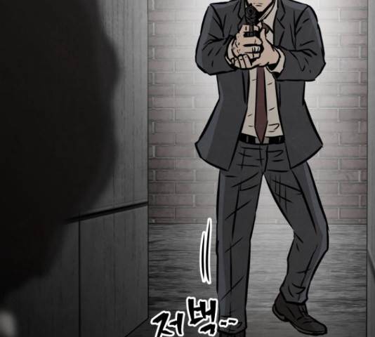 파운더 32화 43