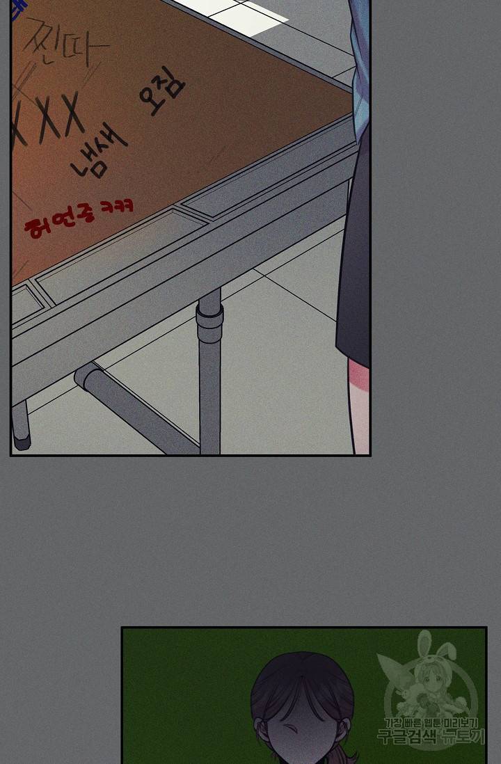 연생대딩 25화 34