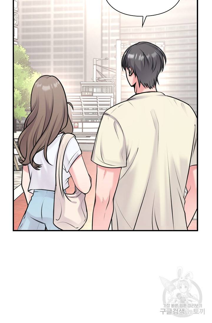 연생대딩 25화 44