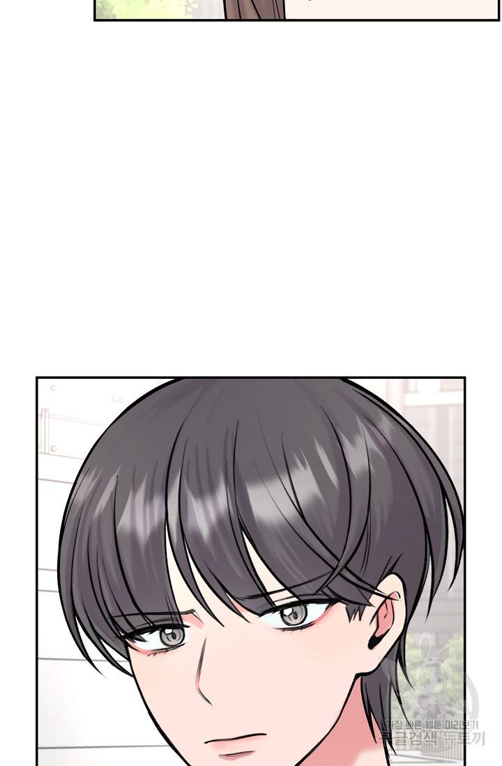 연생대딩 25화 57