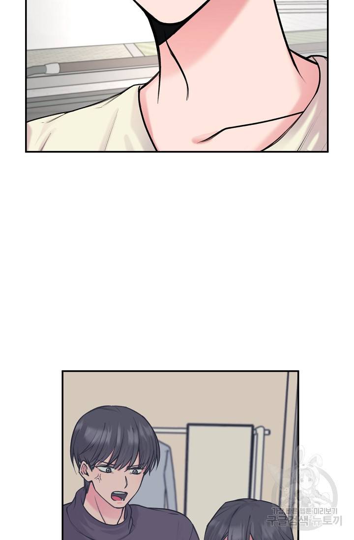 연생대딩 25화 58