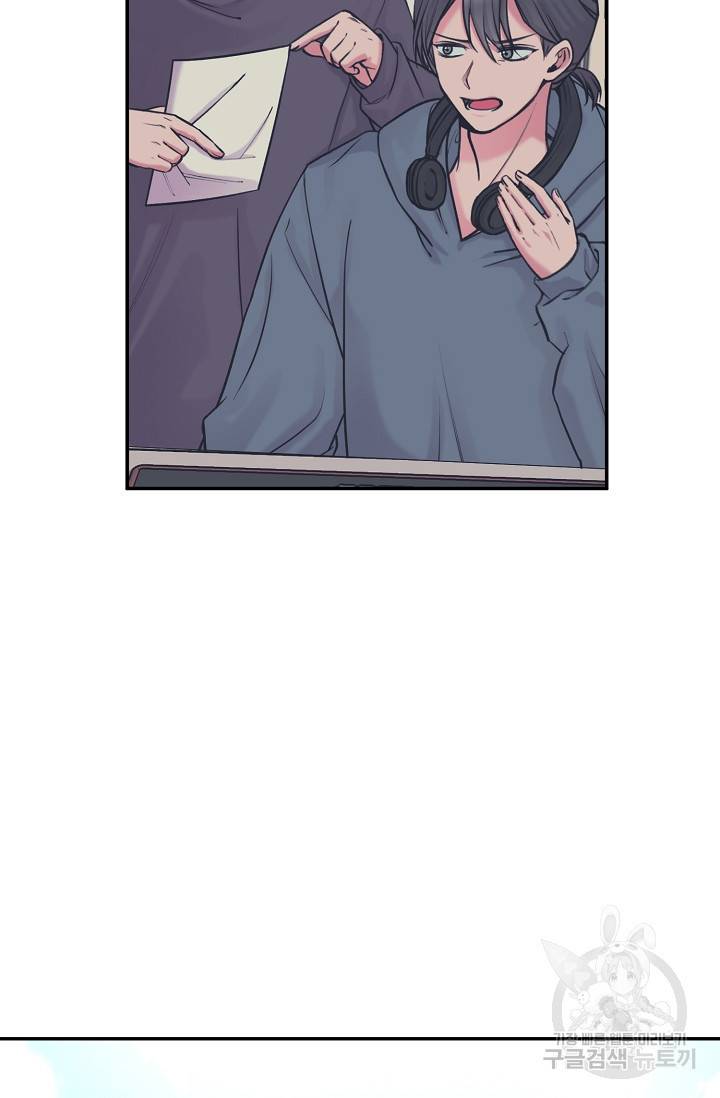 연생대딩 25화 59