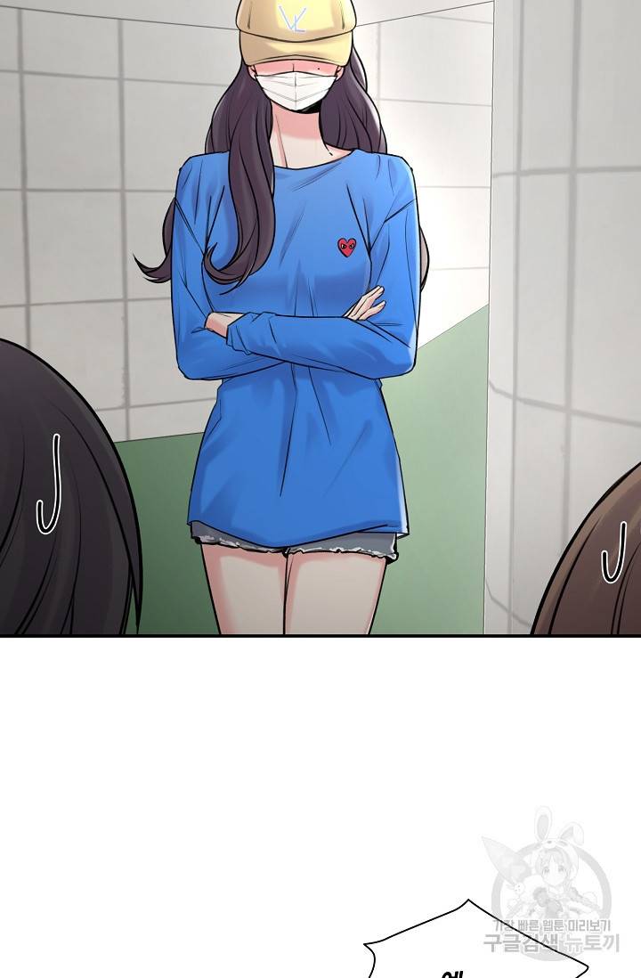 연생대딩 25화 75