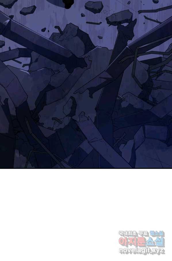 레스큐 시스템 42화 4