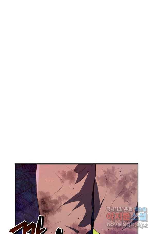 레스큐 시스템 42화 8