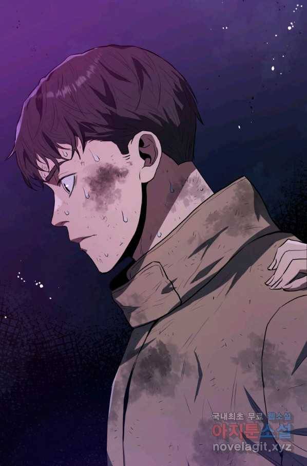 레스큐 시스템 42화 16
