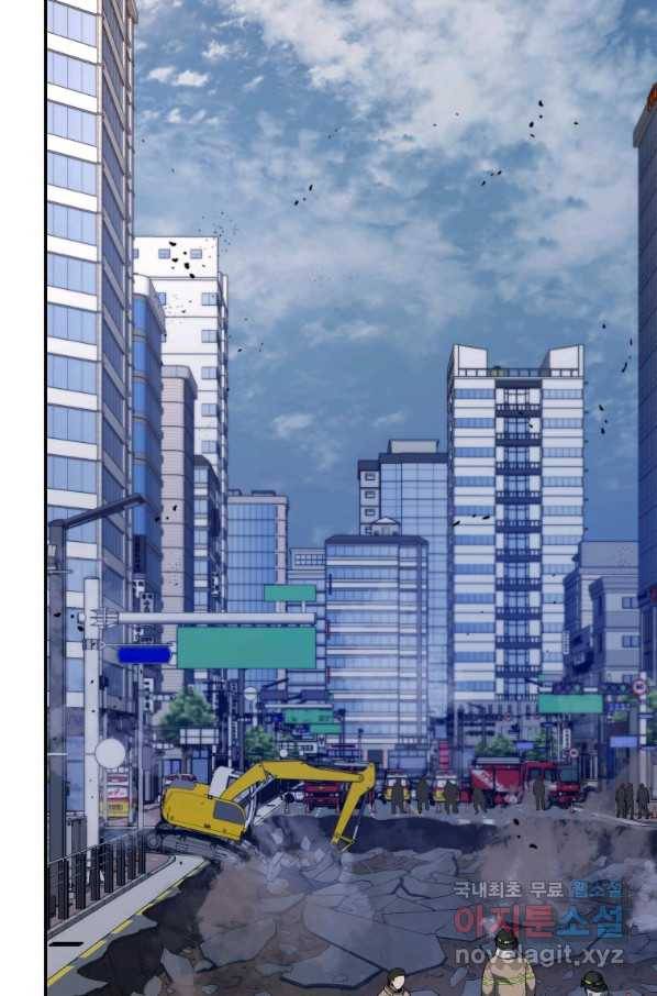 레스큐 시스템 42화 58
