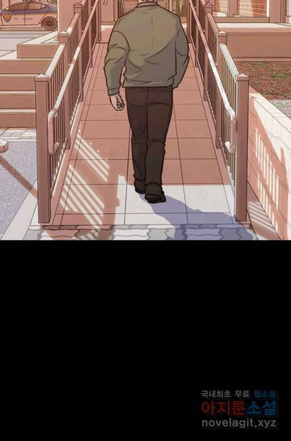 트리거 시즌3 17화 95