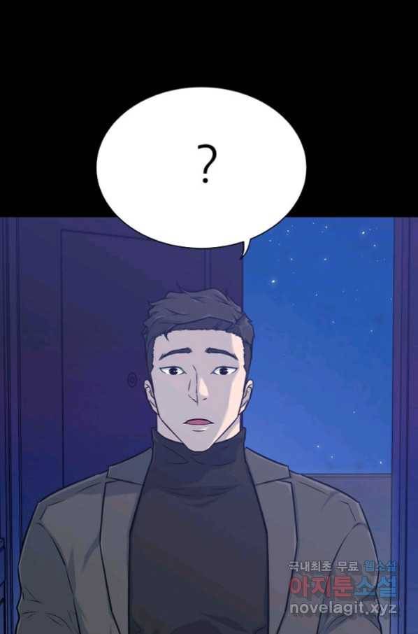 트리거 시즌3 17화 110