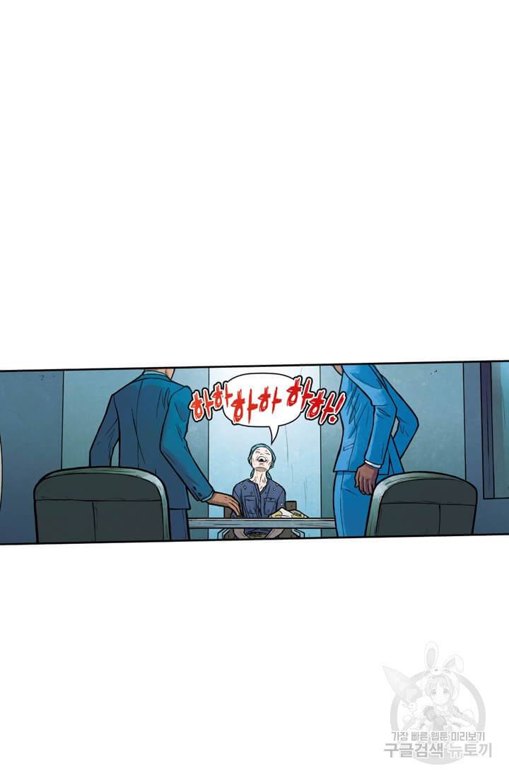토르 62화 5