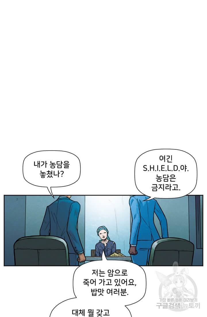 토르 62화 6