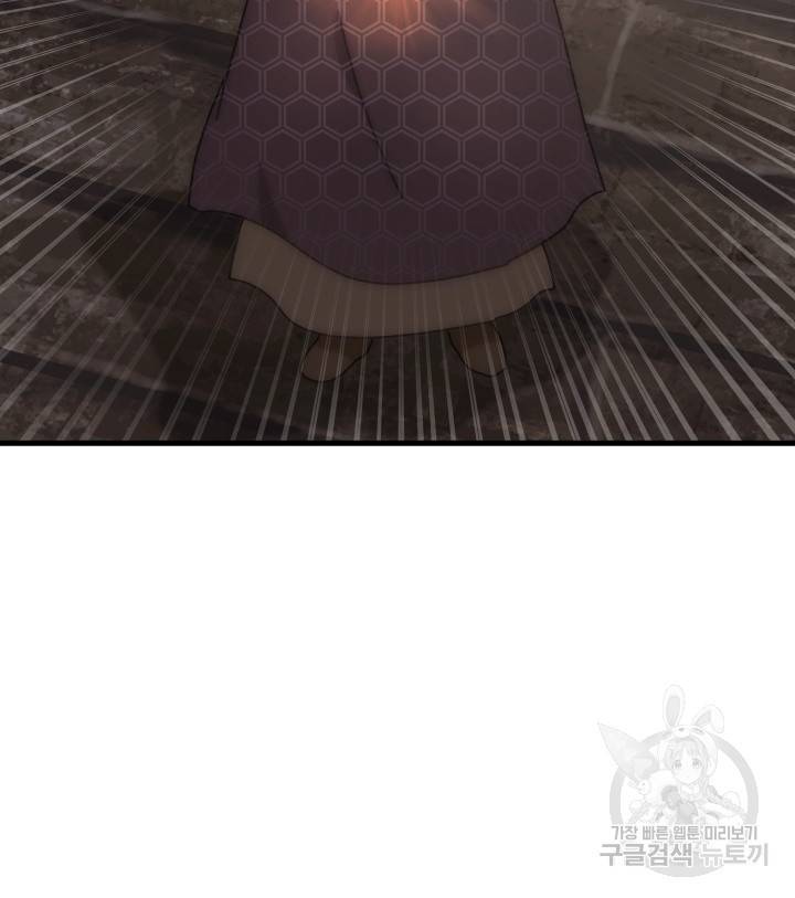 버그트레인 80화 30