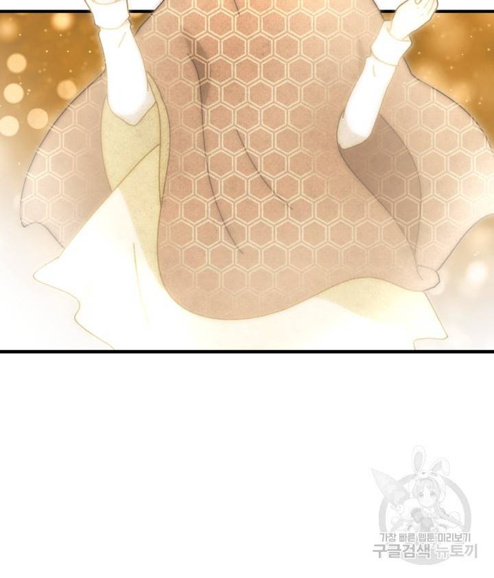 버그트레인 80화 39