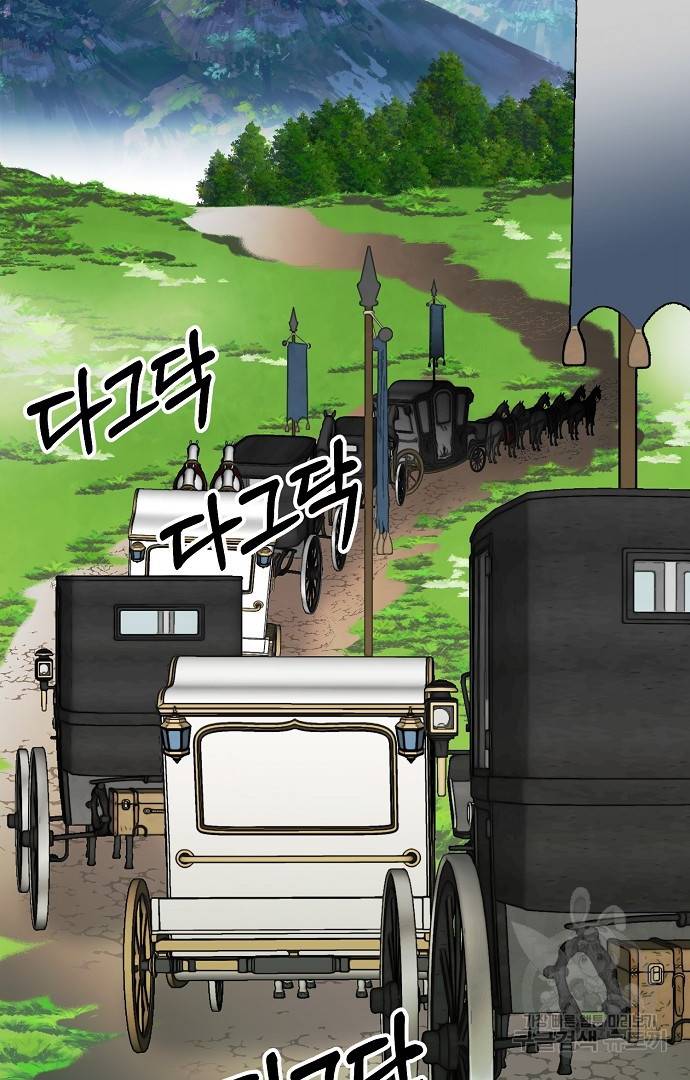 위험한 피앙세 35화 12